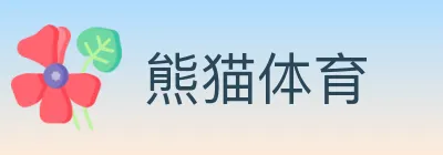 熊猫体育 Logo